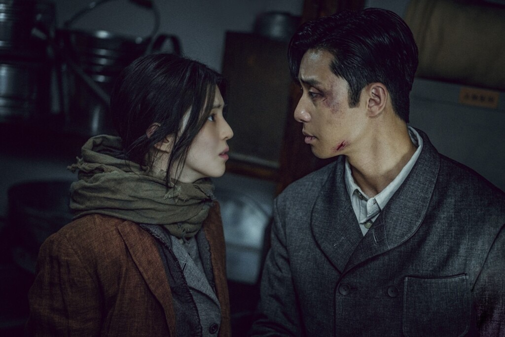 A Criatura de Gyeongseong