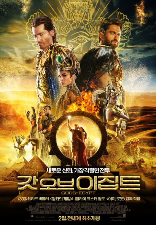gods_of_egypt_poster27012
