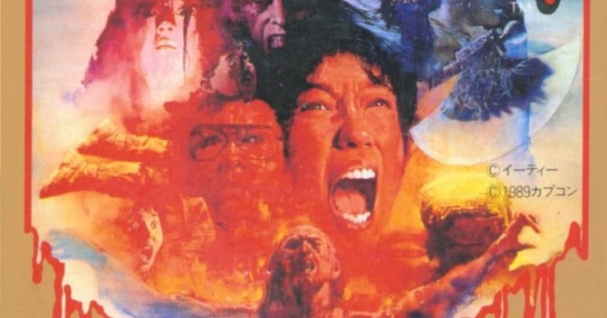 residentgame3