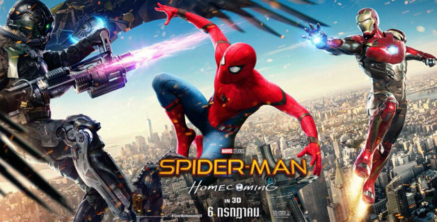 Spider-Man-Homecoming-Vulture (1)