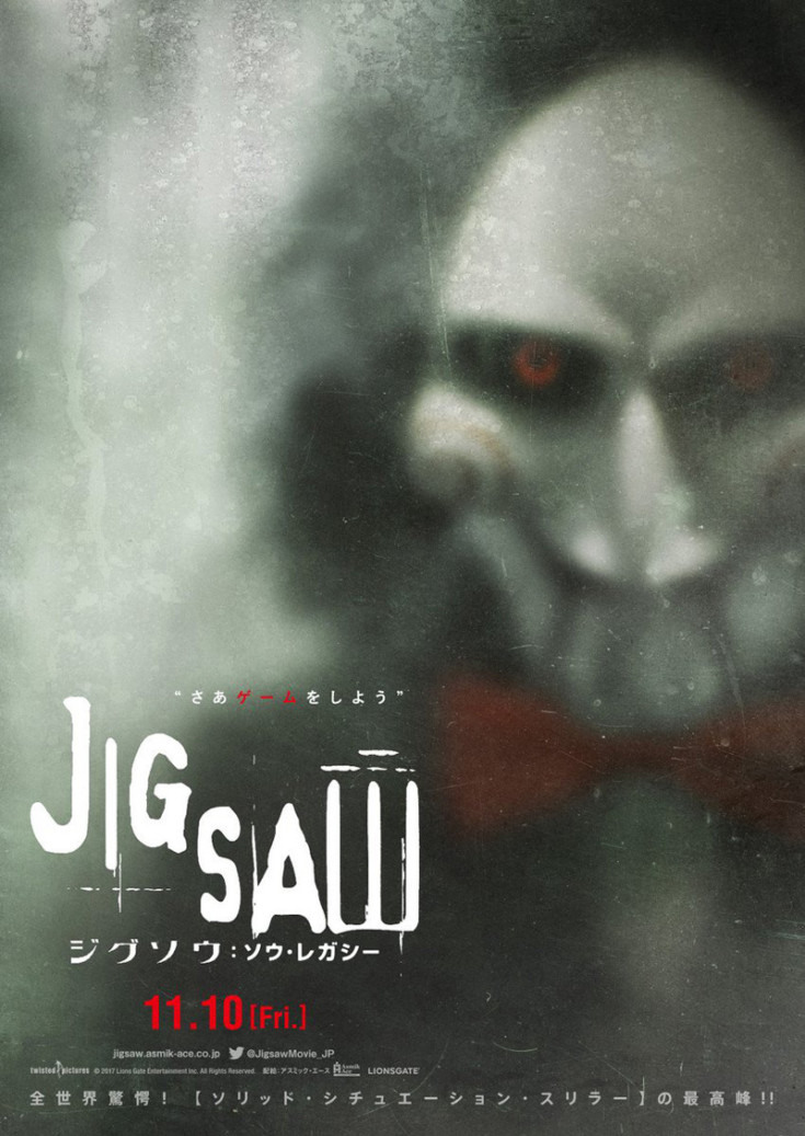 jigsawintl
