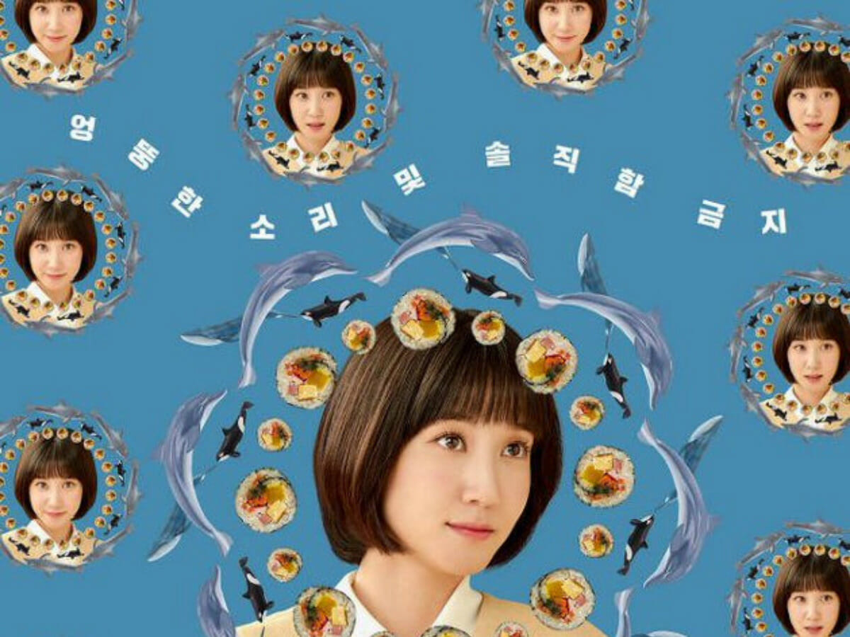Park eun-bin é a protagonista de Uma Advogada Extraordinária.