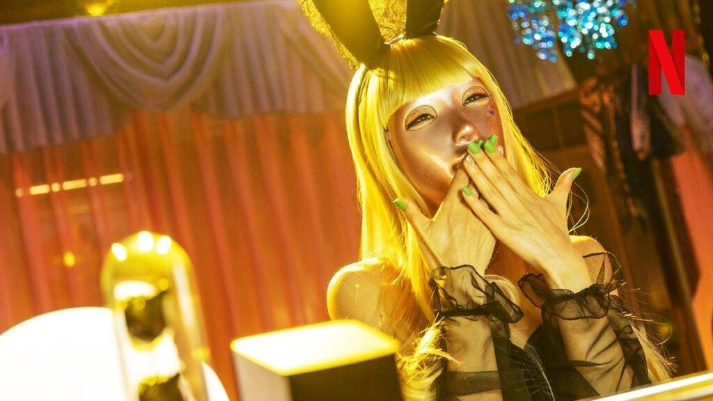 Mask Girl