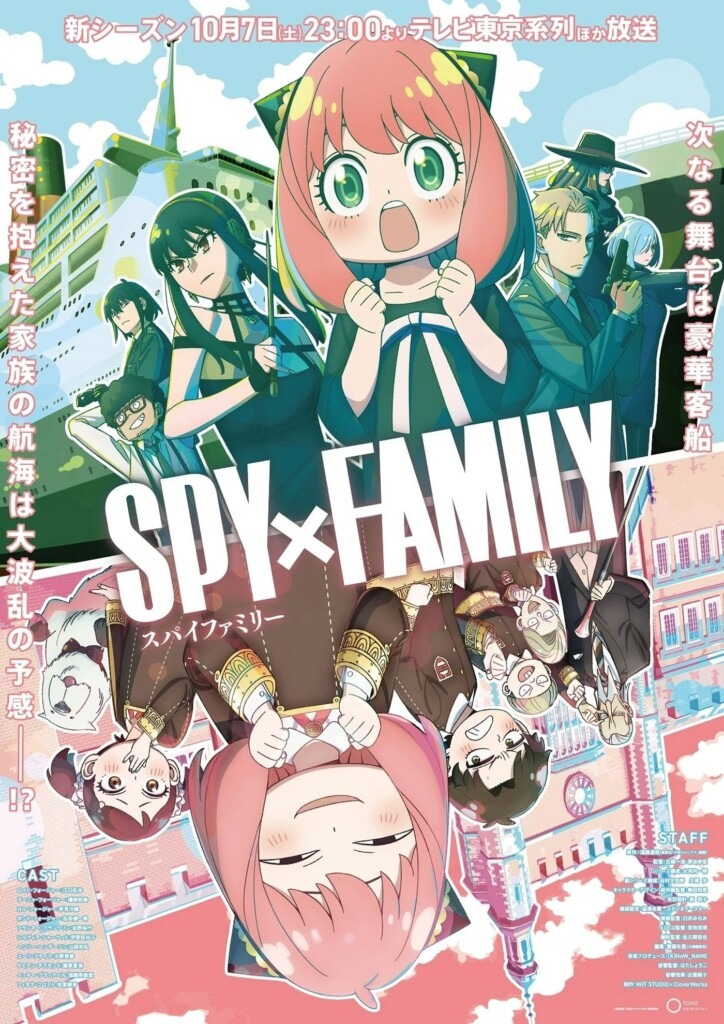 Pôster de Spy x Family