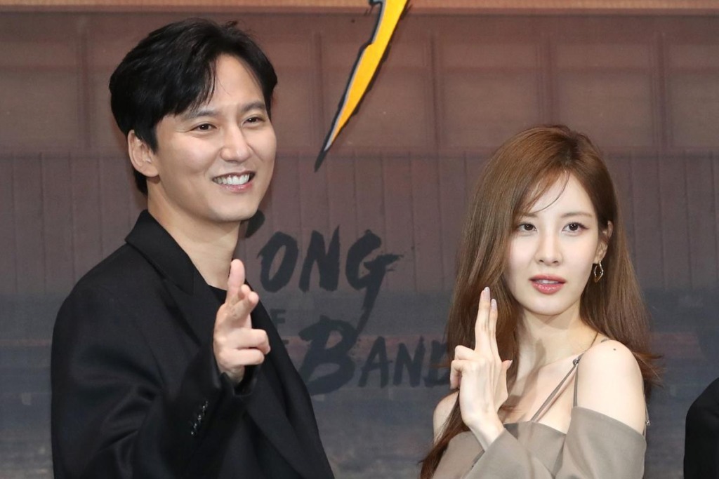 Kim Nam-gil e Seohyun