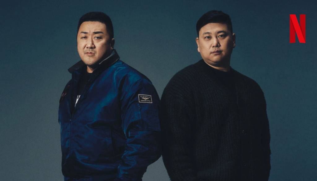 Heo Myeong-haeng - Netflix 